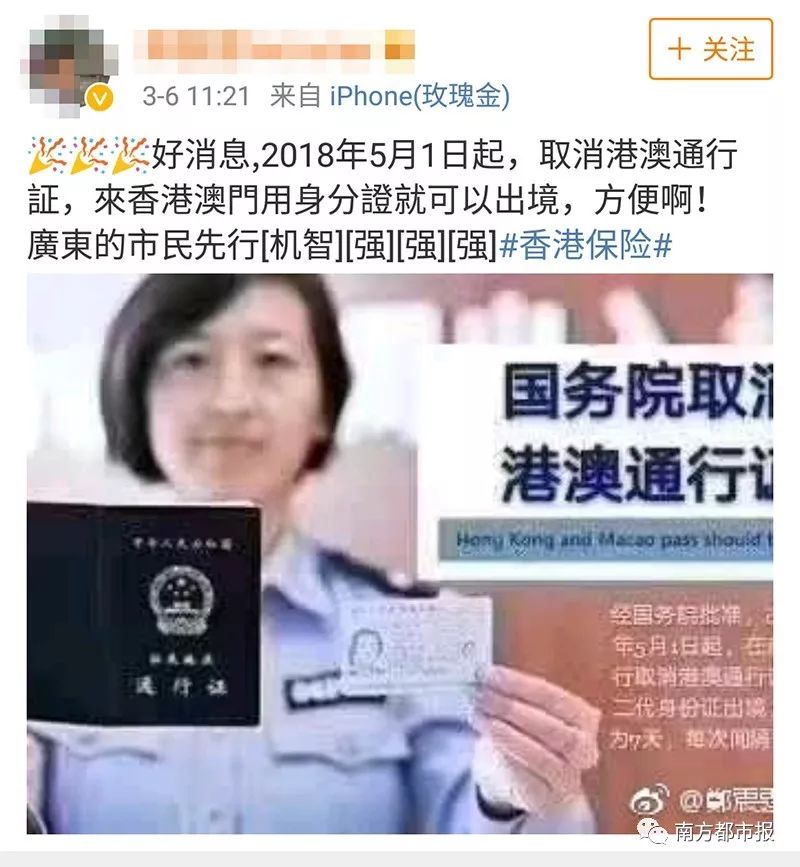 警惕虚假宣传,2025澳门和香港管家婆100%精准,词语释义、解释和落实和警惕虚假宣传-全面释义、解释和落实