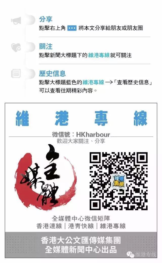 政策解读 第3页
